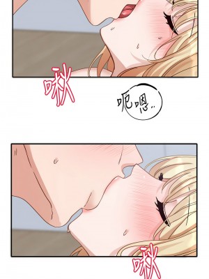社團學姊 171-172話_172_06