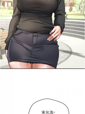 慾望成真App 78-79話_78_03