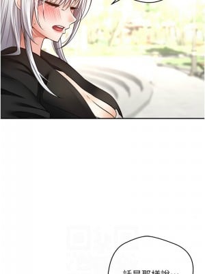 慾望成真App 78-79話_78_06