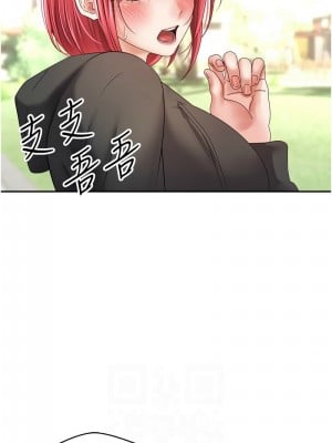 慾望成真App 78-79話_78_08