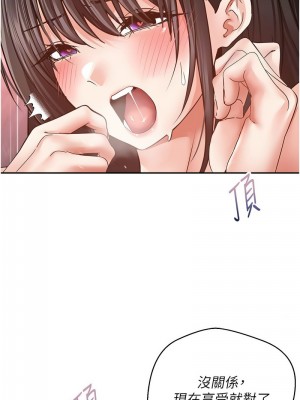 慾望成真App 78-79話_79_04
