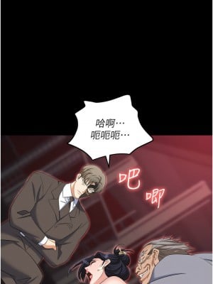 職場陷阱 85-86話_85_04