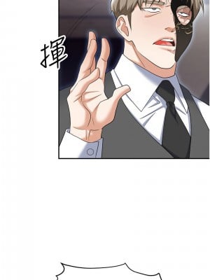 職場陷阱 85-86話_85_10