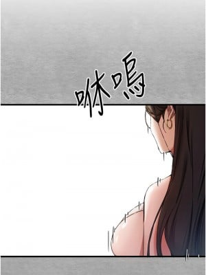 初次深交，請多指教 51-52話_51_02