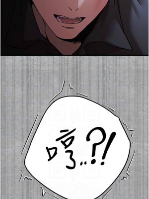 初次深交，請多指教 51-52話_51_11