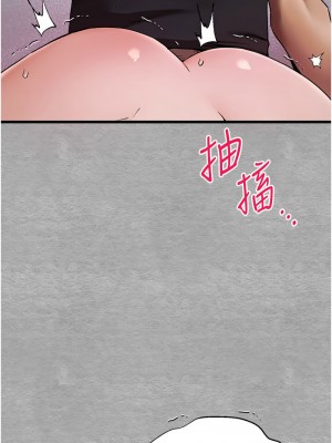 初次深交，請多指教 51-52話_51_14