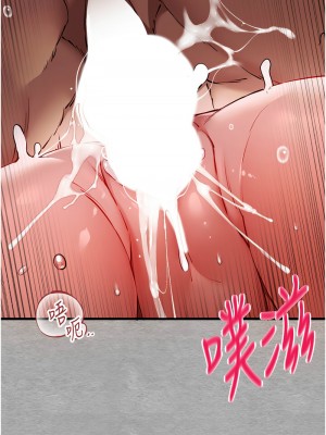 初次深交，請多指教 51-52話_52_07