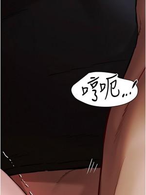 初次深交，請多指教 51-52話_52_16