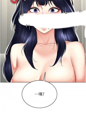 穿入VR成為性域獵人 19-20話_19_06