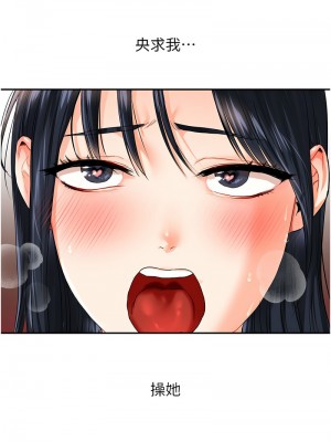 玩轉學姊 14-15話_14_12