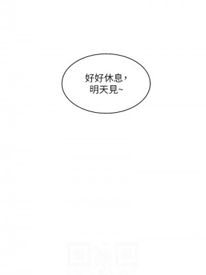 玩轉學姊 14-15話_15_06