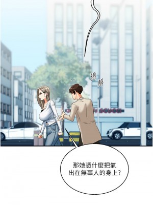 玩轉學姊 14-15話_15_10