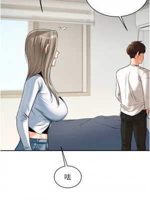 玩轉學姊 14-15話_15_13