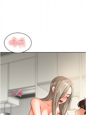 玩轉學姊 14-15話_15_15