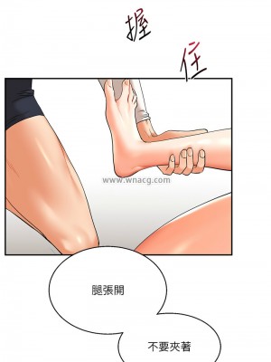 玩轉學姊 14-15話_15_16