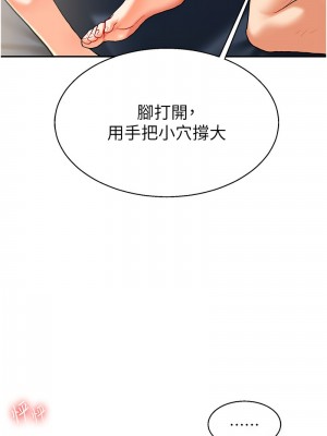 玩轉學姊 14-15話_15_18