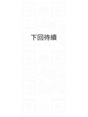 糖果爸爸的搶婚大作戰 9-10話_10_12