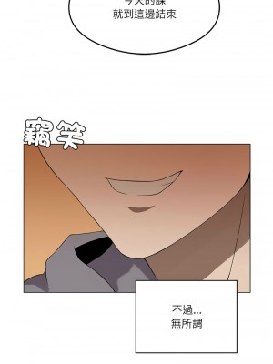 我爽爽升級 1-4話_01_01