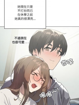 我爽爽升級 1-4話_01_05