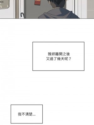 我爽爽升級 1-4話_01_15
