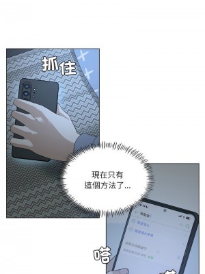 我爽爽升級 1-4話_01_16