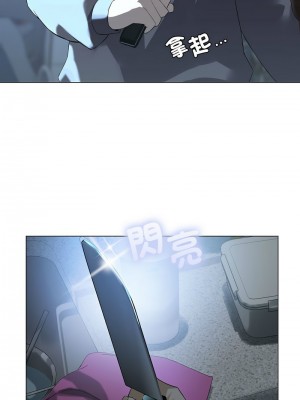 我爽爽升級 1-4話_01_17