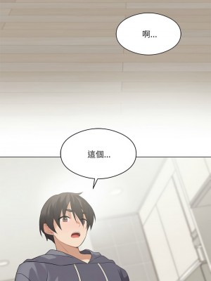 我爽爽升級 1-4話_02_15