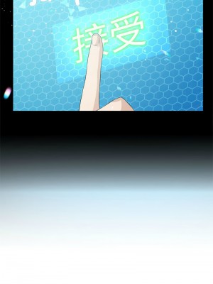 我爽爽升級 1-4話_02_16