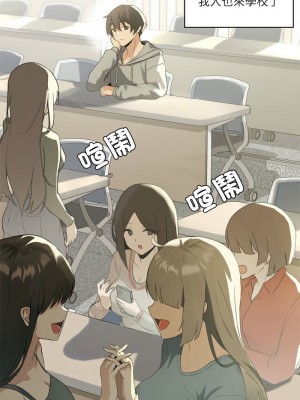 我爽爽升級 1-4話_04_01