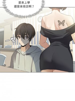 我爽爽升級 1-4話_04_02