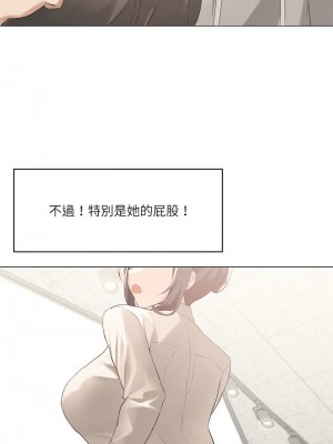 我爽爽升級 1-4話_04_04