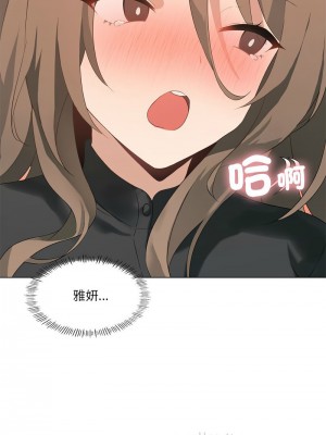 我爽爽升級 1-4話_04_10