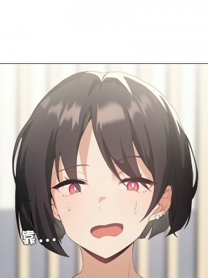 我爽爽升級 1-4話_04_11