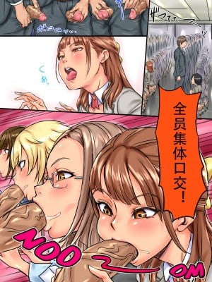 [NCP (シビレヒツジ)] もしも、SEXが日常に溶け込んだ会社があったら｜如果是做爱融入到日常中的公司 [老阴B汉化组&曙光个人去码]_09