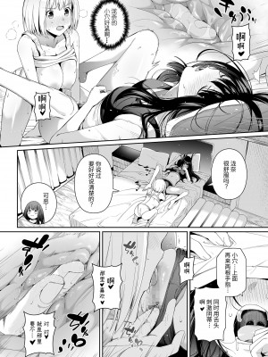 [壞茸社 (Chicke III、4why)] 純潔の才能 (リコリス・リコイル) [胸垫汉化组] [DL版]_51