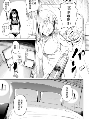 [壞茸社 (Chicke III、4why)] 純潔の才能 (リコリス・リコイル) [胸垫汉化组] [DL版]_32