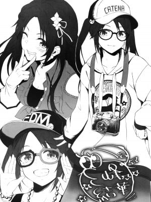 (C97) [ギリカゾク (おとう。)] 妄想本 (アイドルマスター シャイニーカラーズ)_07