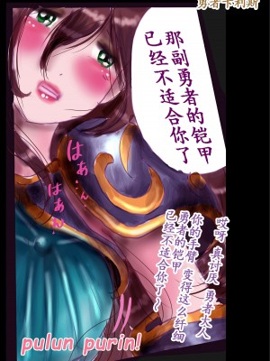 [女人化研究所 (milda7)] 強制女装百物語 TS.MIRV[中国翻訳]_059