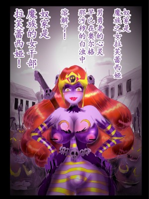 [女人化研究所 (milda7)] 強制女装百物語 TS.MIRV[中国翻訳]_074
