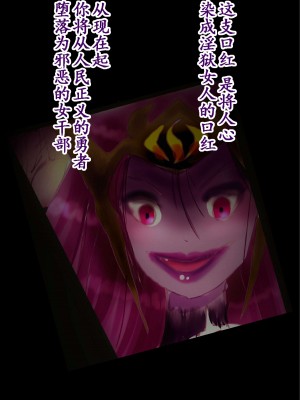 [女人化研究所 (milda7)] 強制女装百物語 TS.MIRV[中国翻訳]_060