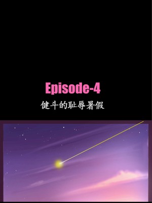 [女人化研究所 (milda7)] 強制女装百物語 TS.MIRV[中国翻訳]_076