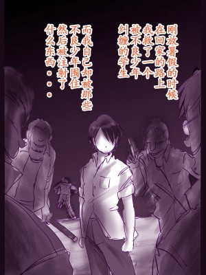 [女人化研究所 (milda7)] 強制女装百物語 TS.MIRV[中国翻訳]_080