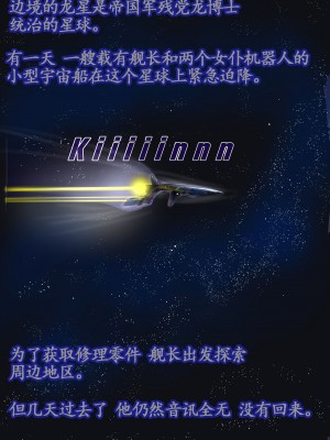 [女人化研究所 (milda7)] 強制女装百物語 TS.MIRV[中国翻訳]_015