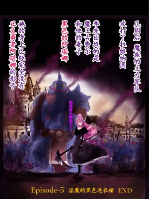 [女人化研究所 (milda7)] 強制女装百物語 TS.MIRV[中国翻訳]_111