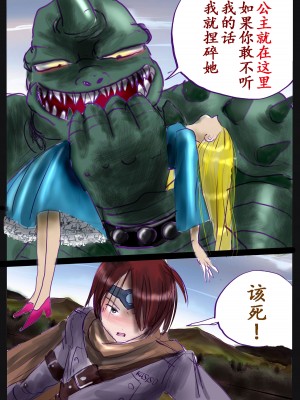 [女人化研究所 (milda7)] 強制女装百物語 TS.MIRV[中国翻訳]_097