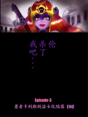 [女人化研究所 (milda7)] 強制女装百物語 TS.MIRV[中国翻訳]_075