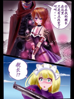 [女人化研究所 (milda7)] 強制女装百物語 TS.MIRV[中国翻訳]_020