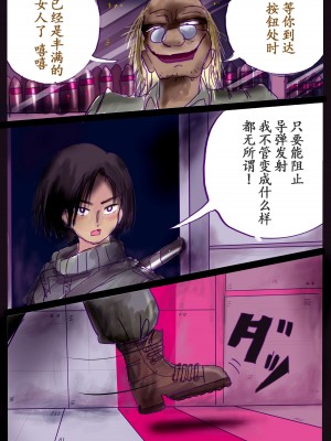[女人化研究所 (milda7)] 強制女装百物語 TS.MIRV[中国翻訳]_003