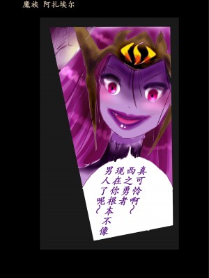 [女人化研究所 (milda7)] 強制女装百物語 TS.MIRV[中国翻訳]_058