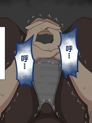 [ネトラレの民] 『彼女は狙われている』～セックス編～ 第1話 [中国翻译]_168